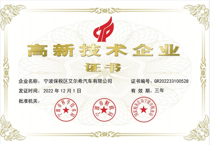 �й����ط�����(�ɷ�)���޹�˾-�ٷ���վ