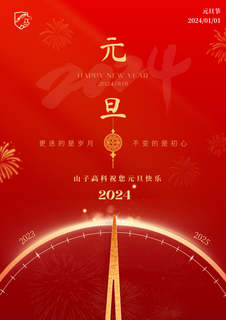 �й����ط�����(�ɷ�)���޹�˾-�ٷ���վ