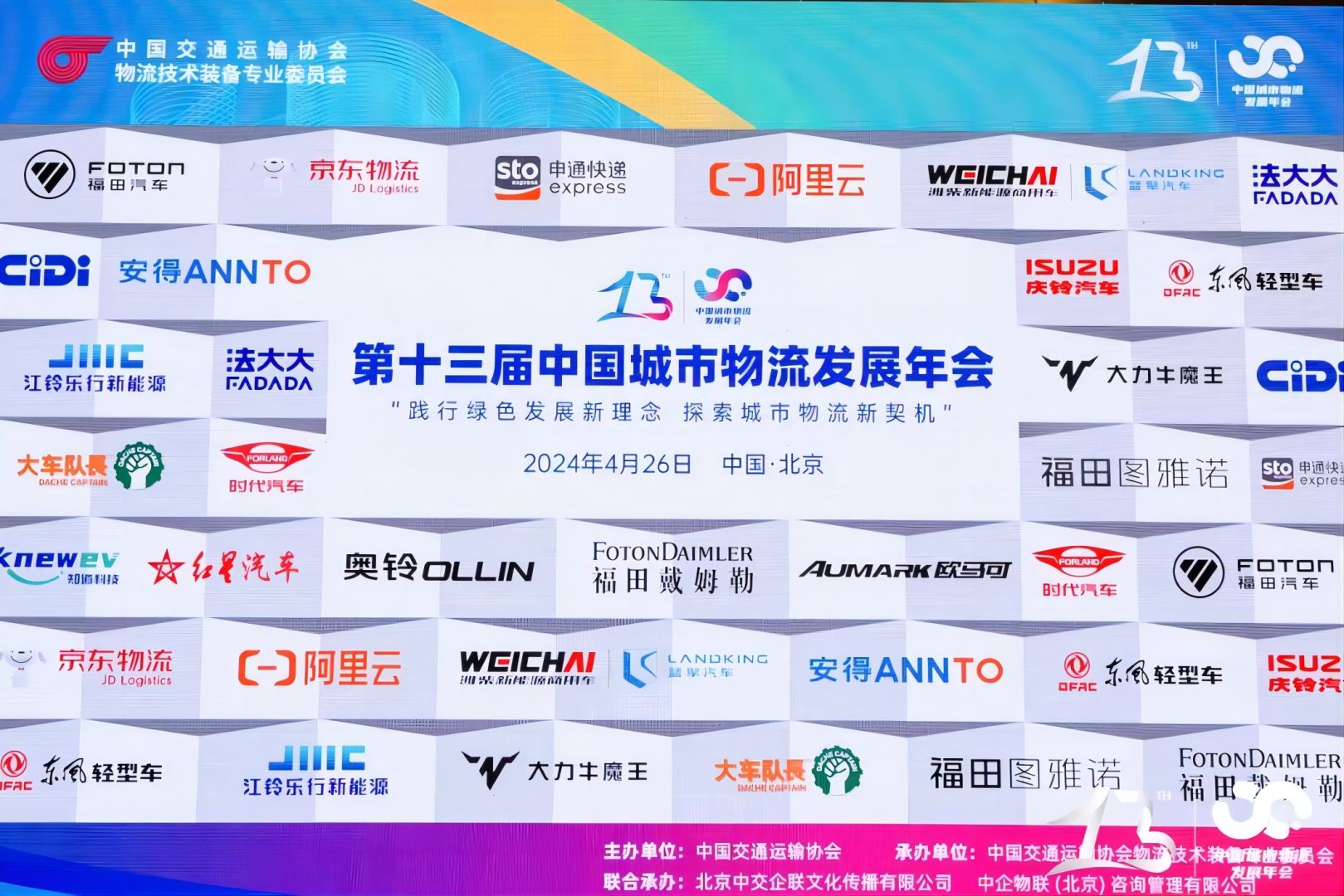 �й����ط�����(�ɷ�)���޹�˾-�ٷ���վ