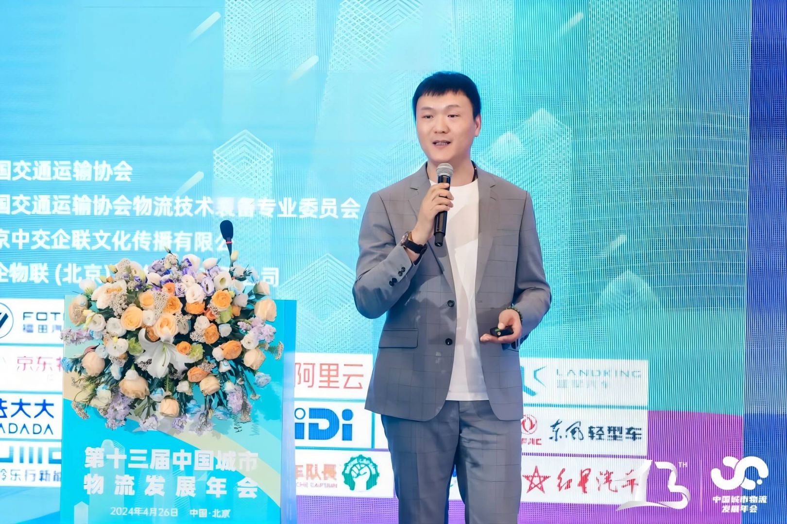 �й����ط�����(�ɷ�)���޹�˾-�ٷ���վ