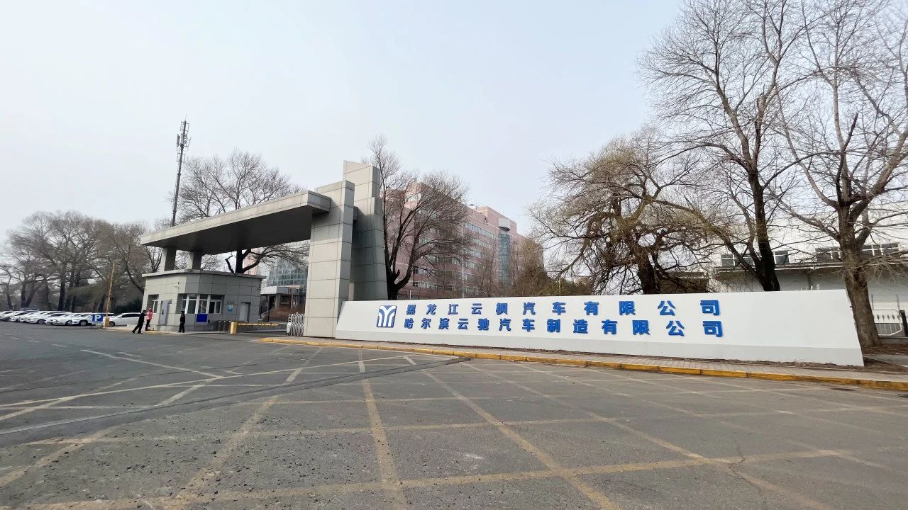 �й����ط�����(�ɷ�)���޹�˾-�ٷ���վ