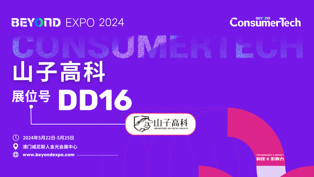 �й����ط�����(�ɷ�)���޹�˾-�ٷ���վ