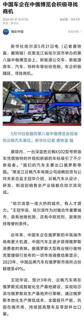 �й����ط�����(�ɷ�)���޹�˾-�ٷ���վ