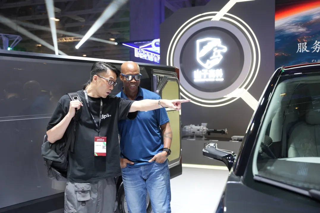 �й����ط�����(�ɷ�)���޹�˾-�ٷ���վ