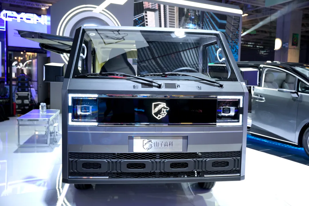 �й����ط�����(�ɷ�)���޹�˾-�ٷ���վ