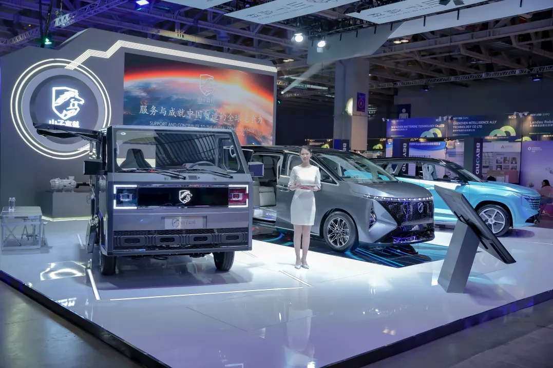 �й����ط�����(�ɷ�)���޹�˾-�ٷ���վ