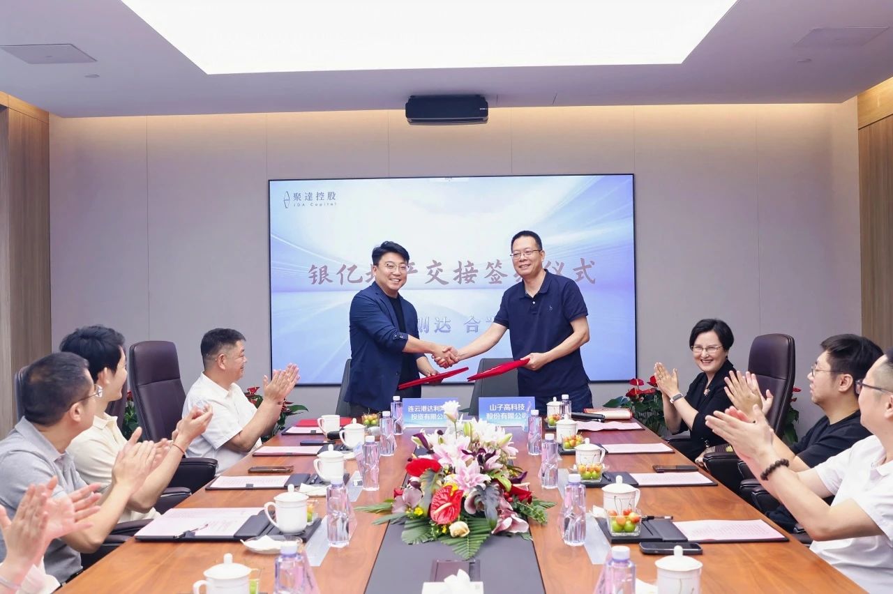 �й����ط�����(�ɷ�)���޹�˾-�ٷ���վ