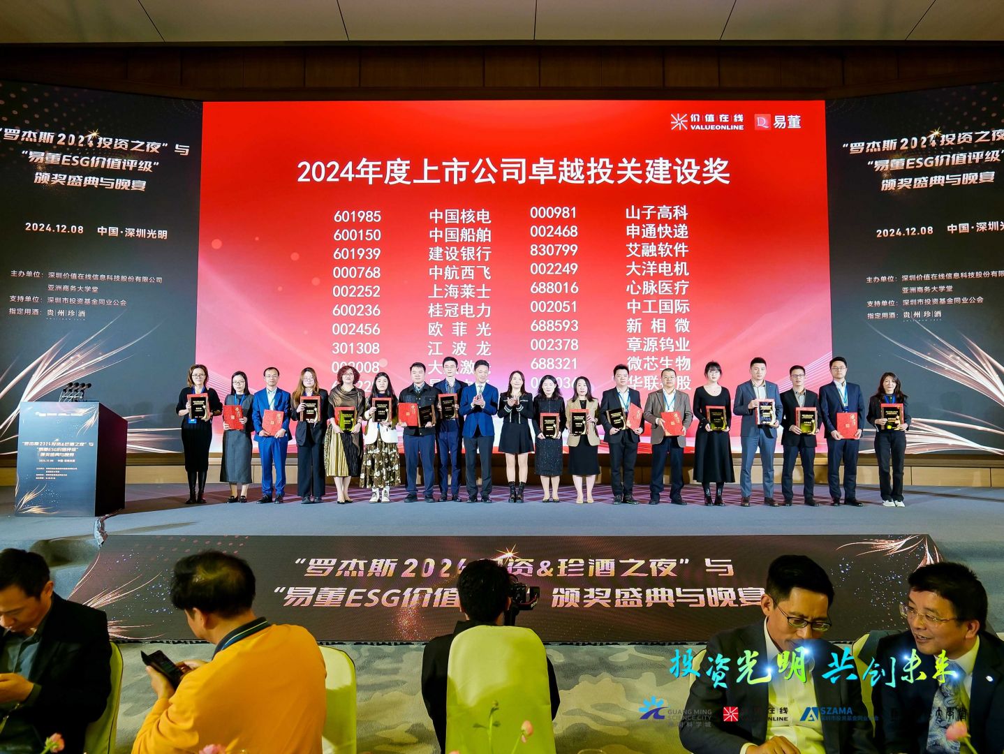 �й����ط�����(�ɷ�)���޹�˾-�ٷ���վ