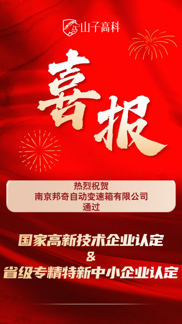 �й����ط�����(�ɷ�)���޹�˾-�ٷ���վ