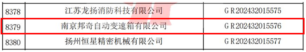 �й����ط�����(�ɷ�)���޹�˾-�ٷ���վ