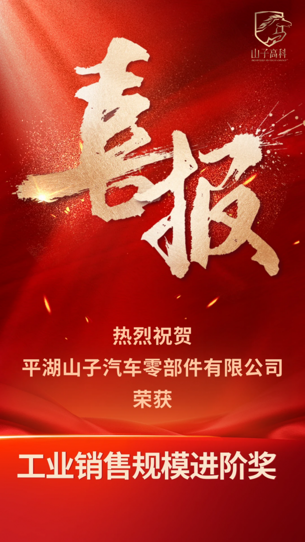 �й����ط�����(�ɷ�)���޹�˾-�ٷ���վ