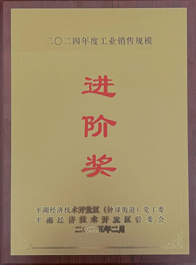 �й����ط�����(�ɷ�)���޹�˾-�ٷ���վ