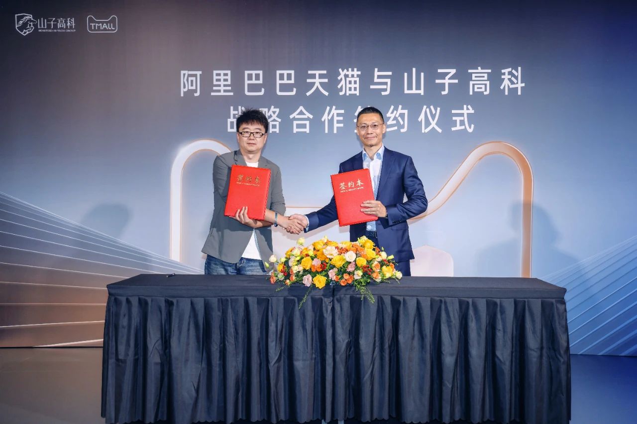 �й����ط�����(�ɷ�)���޹�˾-�ٷ���վ