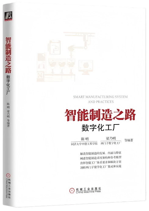 中国·必发集团(股份)有限公司-官方网站